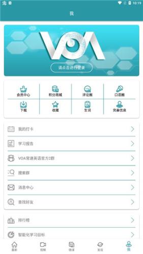VOA常速英语