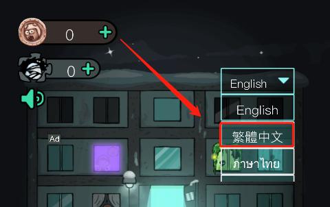 猛鬼宿舍隐藏房间