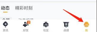 和平营地测试版