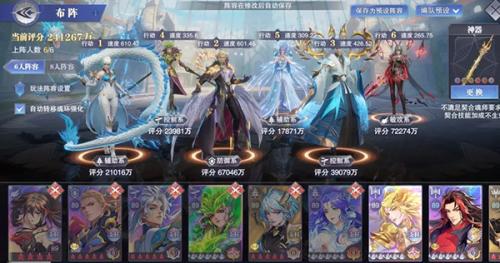 斗罗大陆魂师对决九游版