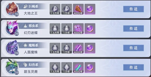 斗罗大陆魂师对决九游版