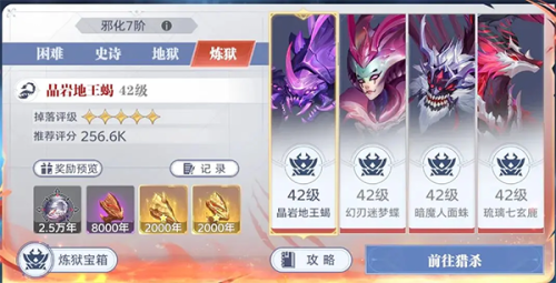 斗罗大陆魂师对决九游版