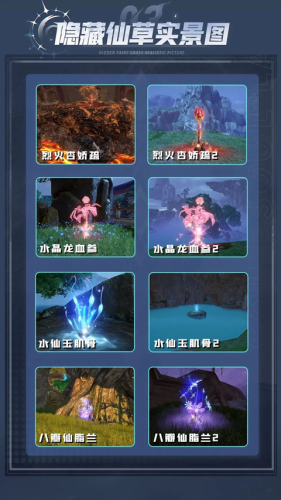 斗罗大陆魂师对决九游版