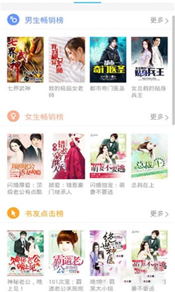 书生浏览器截图3
