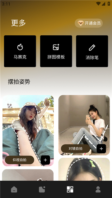 像素蛋糕