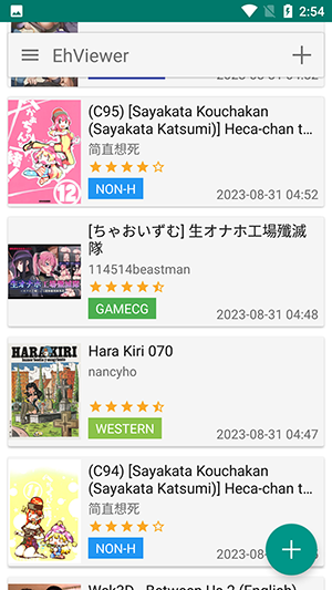 Ehviewer最新版1.9.9.8截图3