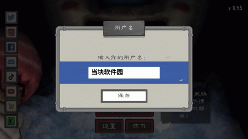 恐怖冰淇淋1