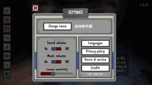 恐怖冰淇淋1