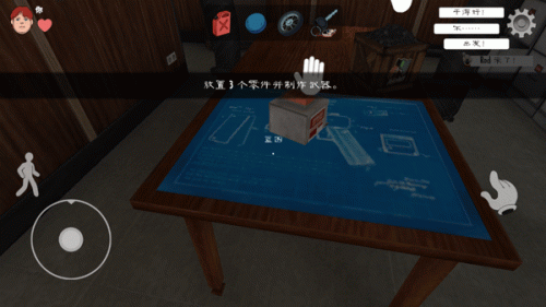 恐怖冰淇淋1