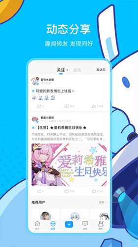 米哈游通行证