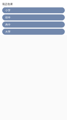 百词斩英语app最新版