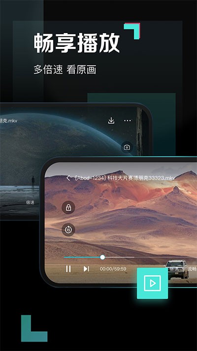 百度网盘青春版截图2