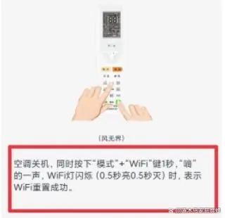 格力空调遥控器手机版