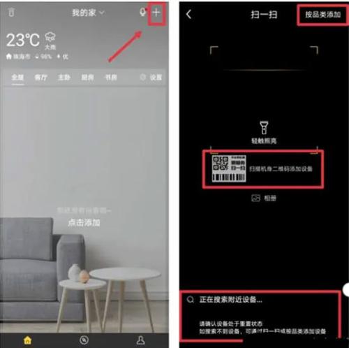 格力空调遥控器手机版