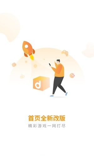 当乐游戏中心
