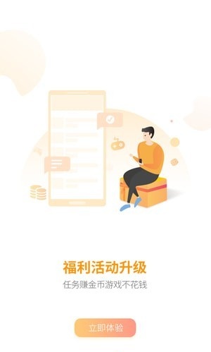 当乐游戏中心