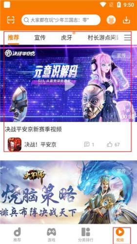 当乐游戏中心
