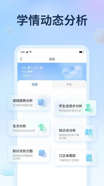 七天网络查成绩app截图2