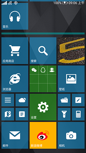 WP8桌面