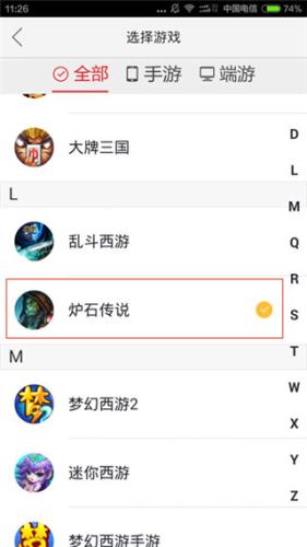 炉石传说盒子记牌器