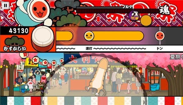 太鼓达人亚洲版截图2
