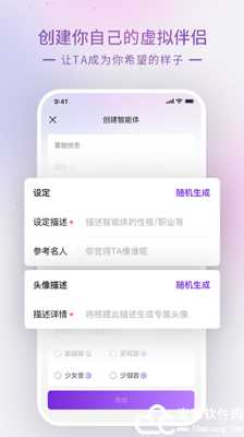 Glow旧版本截图2