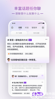 Glow旧版本截图4