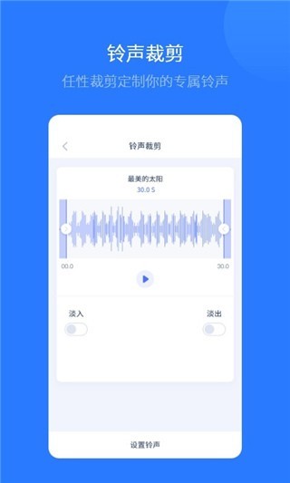 爱思助手app手机版截图3