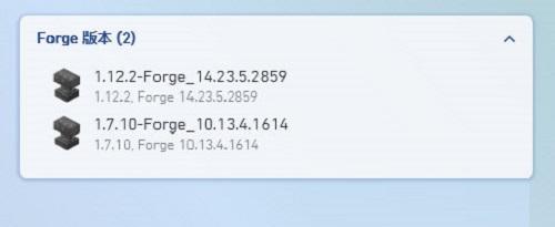 PCL2启动器手机版