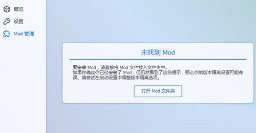 PCL2启动器手机版