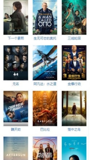 爱看机器人iKanbot