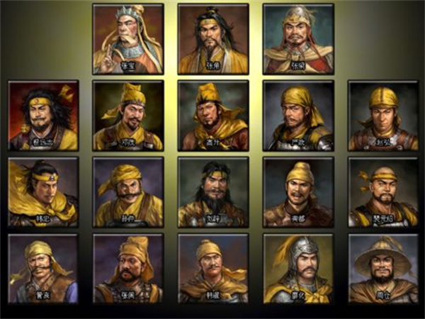 三国志11威力加强版