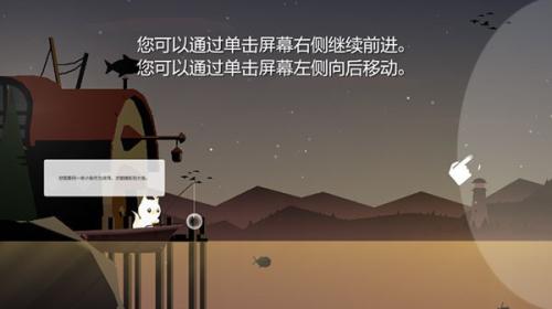 小猫钓鱼汉化版