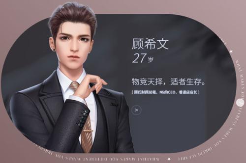 杜拉拉升职记手游