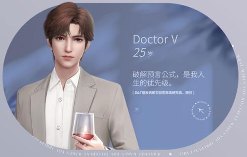 杜拉拉升职记手游