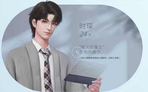 杜拉拉升职记手游