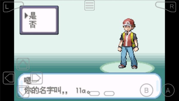 口袋妖怪叶绿中文版