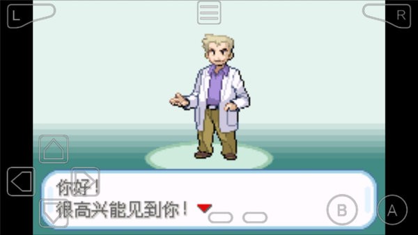 口袋妖怪叶绿中文版