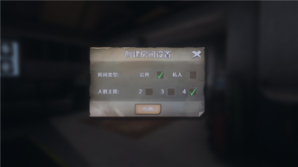 恐鬼症联机版截图1