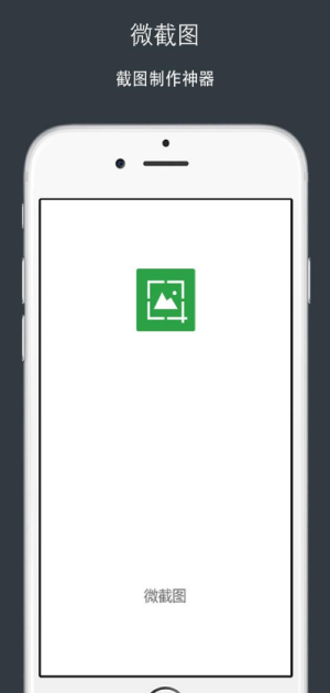 微信对话生成器