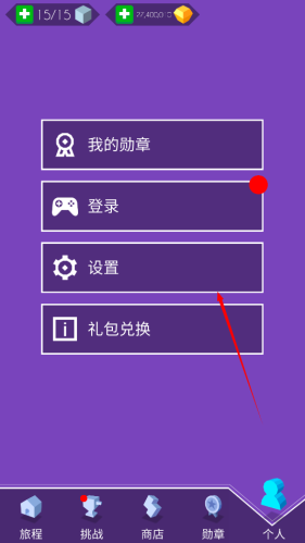 跳舞的线饭制版