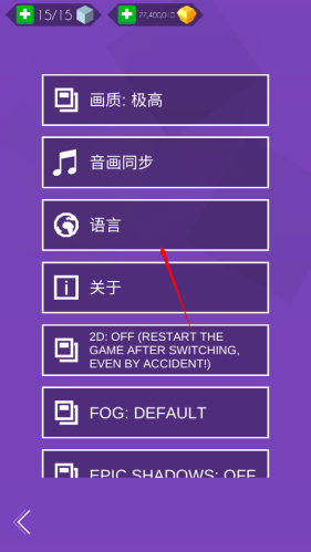 跳舞的线饭制版