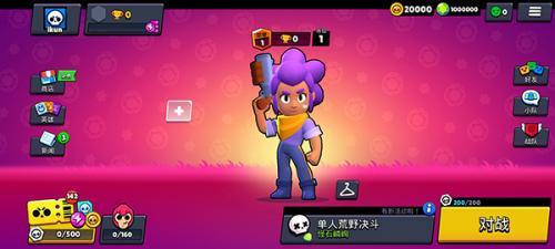 荒野乱斗魔改版