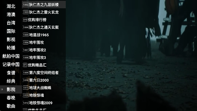 星火直播海外版