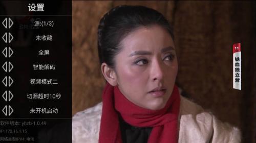 星火直播海外版