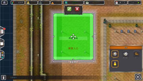 监狱建筑师中文版