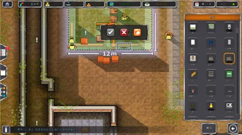 监狱建筑师中文版