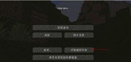 Minecraft基岩版