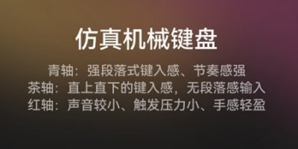 小艺输入法app下载最新版大全