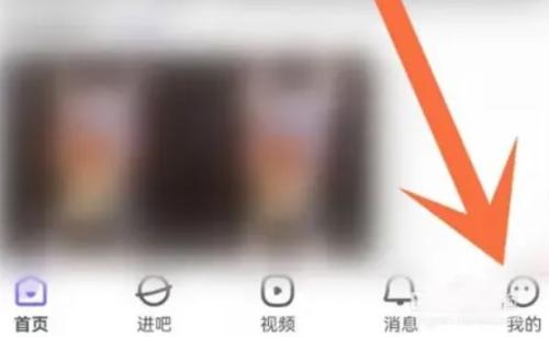 百度贴吧客户端